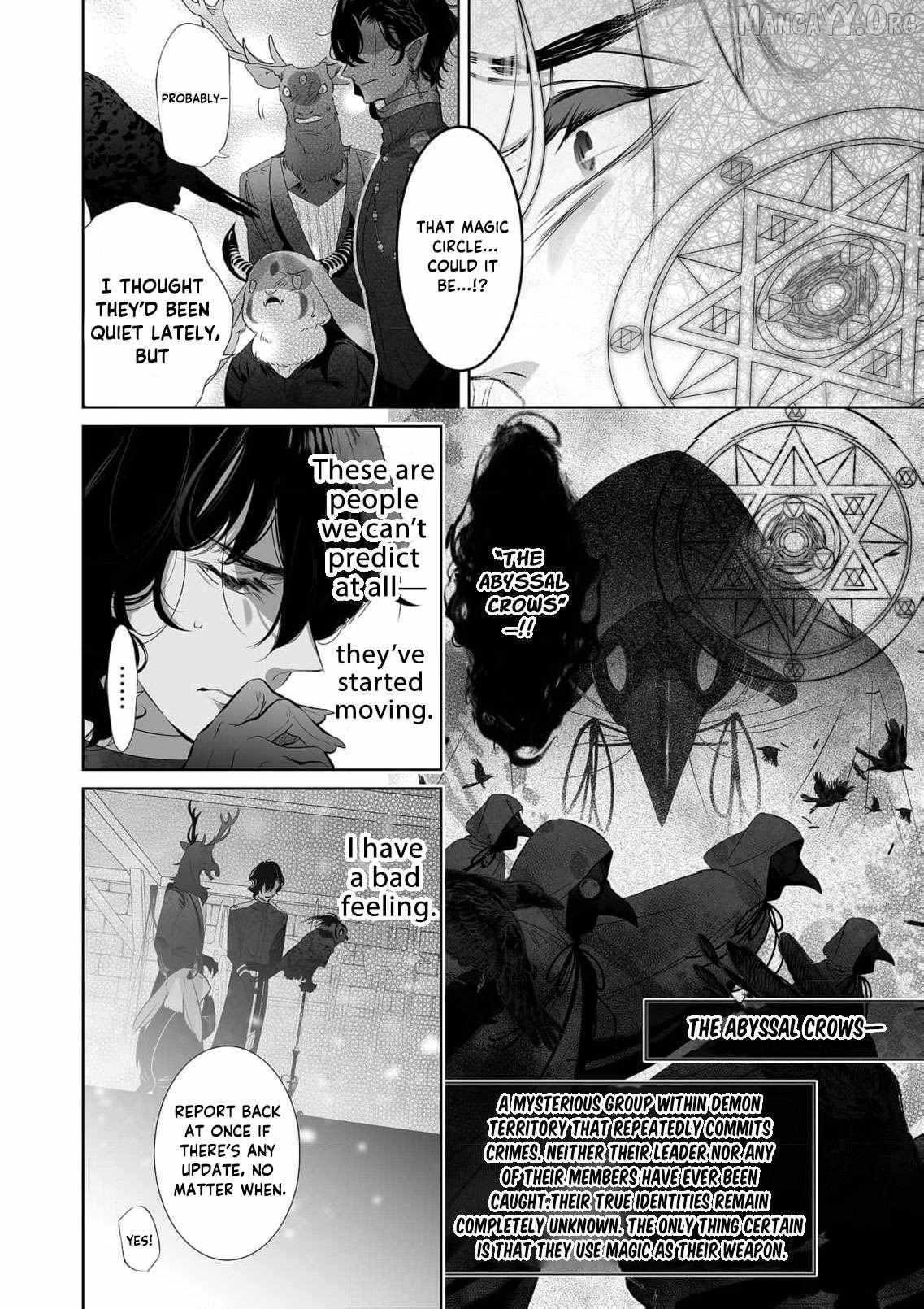 Mao No Aisai Wa Aisarenai Chapter 11 page 13 - 