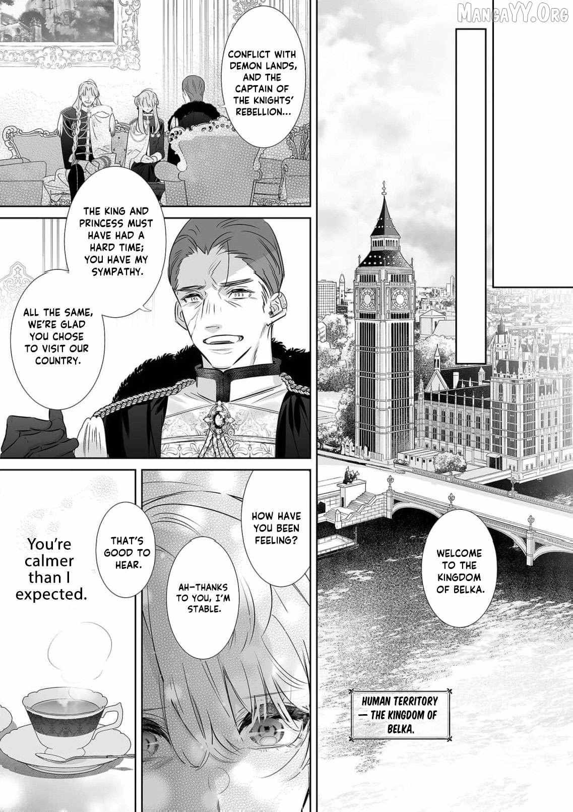Mao No Aisai Wa Aisarenai Chapter 11 page 14 - 