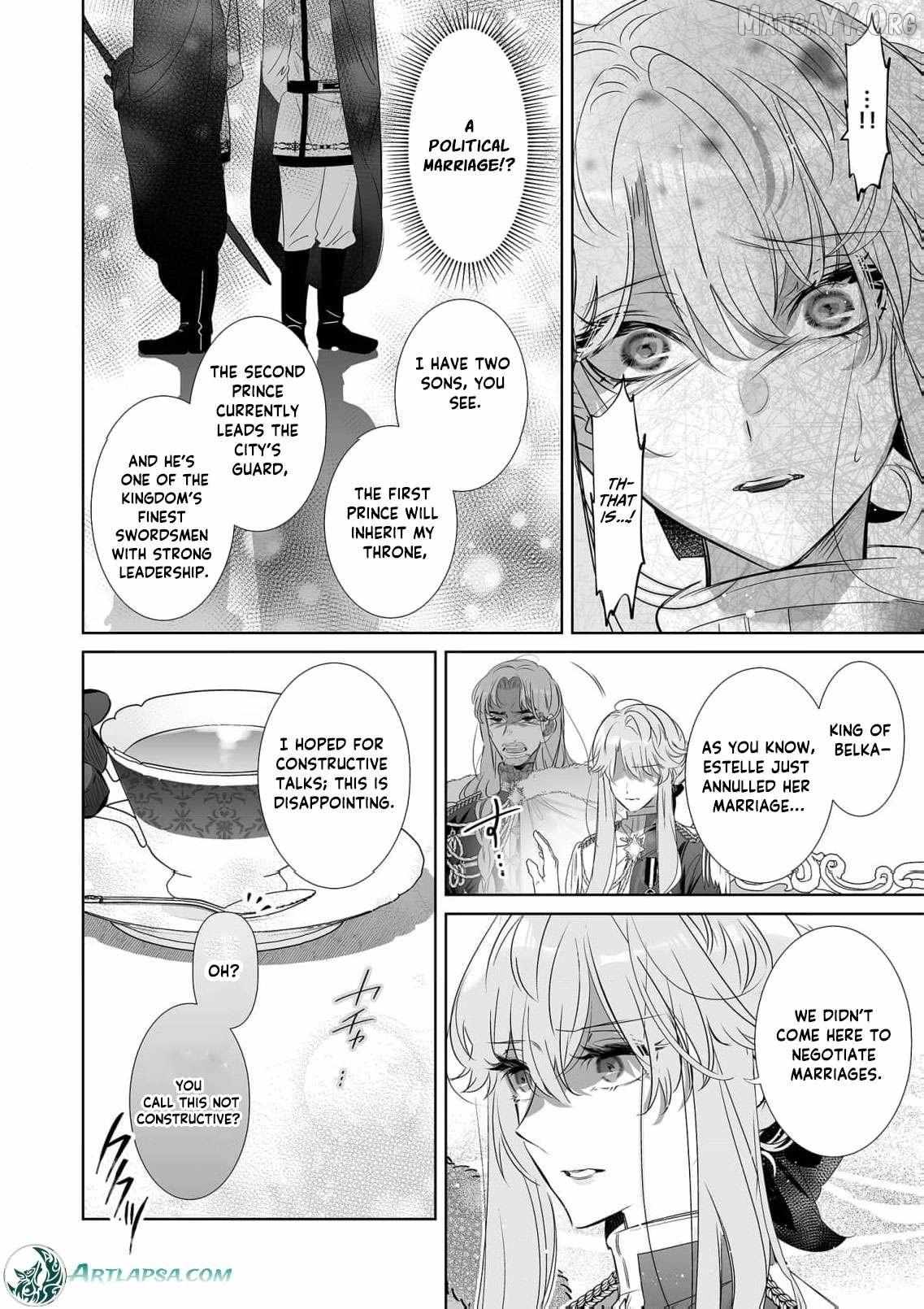 Mao No Aisai Wa Aisarenai Chapter 11 page 17 - 