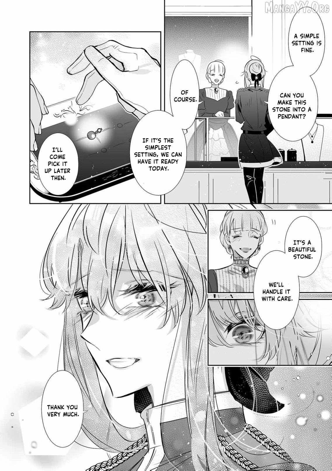 Mao No Aisai Wa Aisarenai Chapter 11 page 21 - 