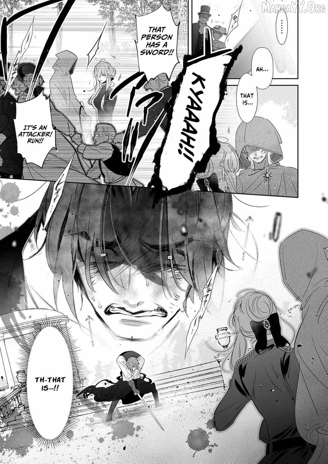 Mao No Aisai Wa Aisarenai Chapter 11 page 26 - 