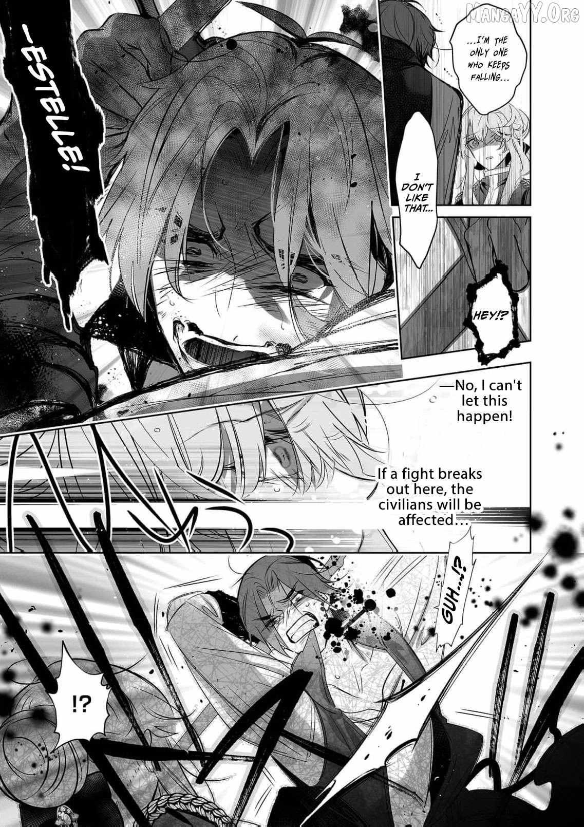 Mao No Aisai Wa Aisarenai Chapter 11 page 28 - 