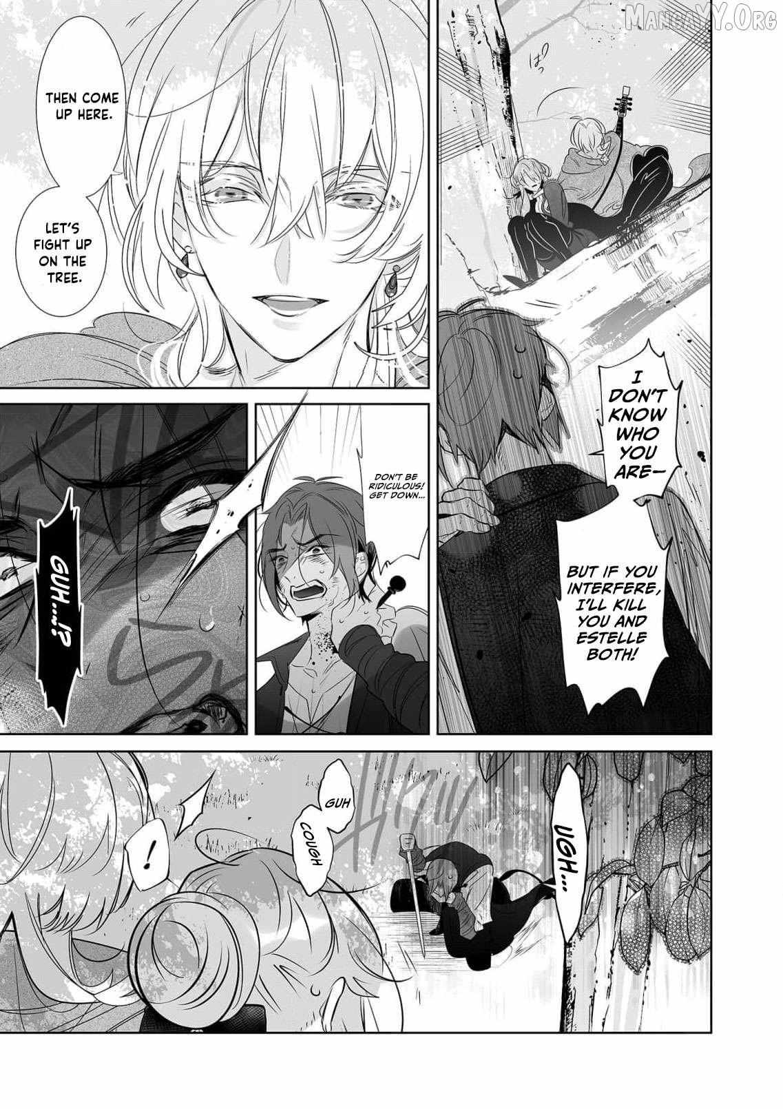 Mao No Aisai Wa Aisarenai Chapter 11 page 32 - 