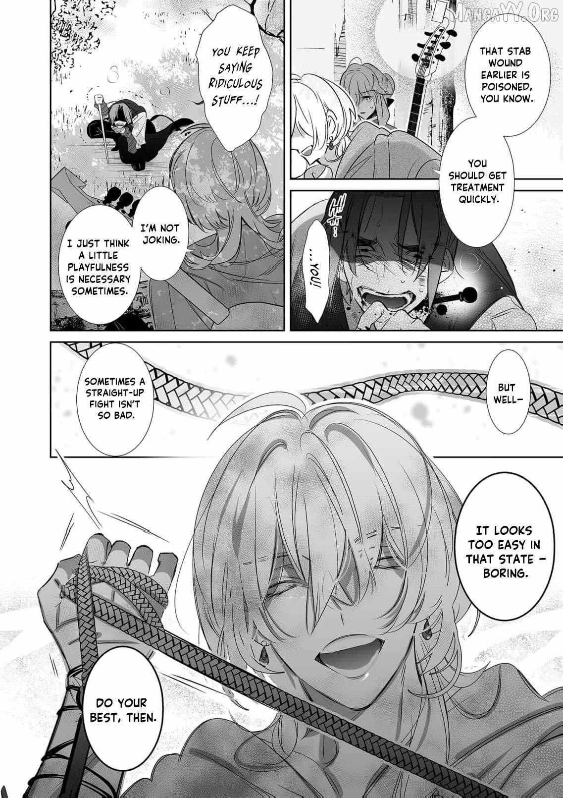 Mao No Aisai Wa Aisarenai Chapter 11 page 33 - 