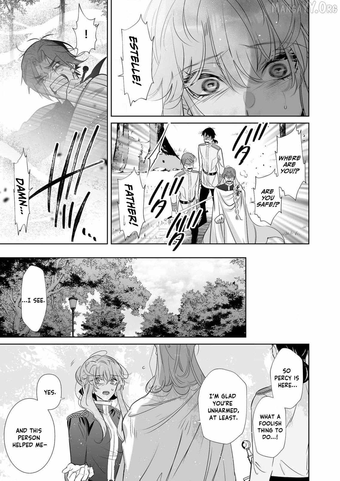 Mao No Aisai Wa Aisarenai Chapter 11 page 34 - 