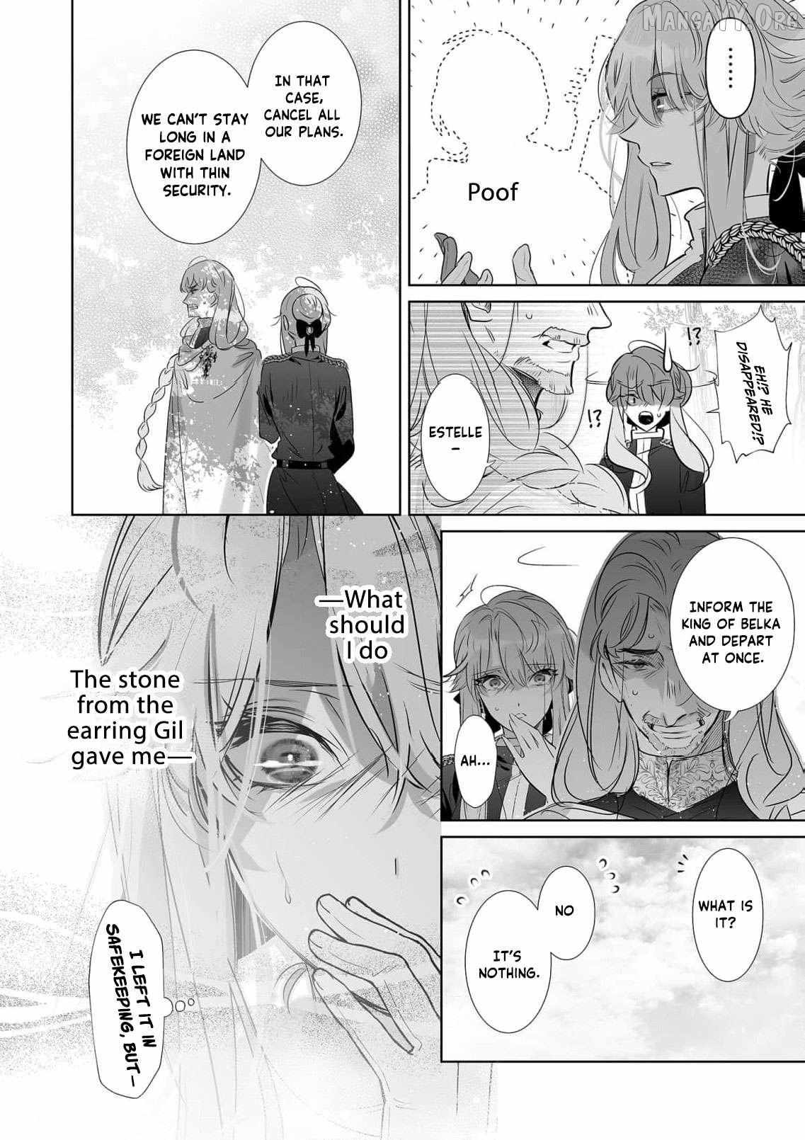 Mao No Aisai Wa Aisarenai Chapter 11 page 35 - 