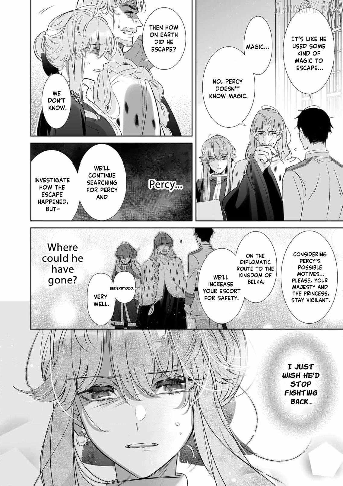 Mao No Aisai Wa Aisarenai Chapter 11 page 7 - 
