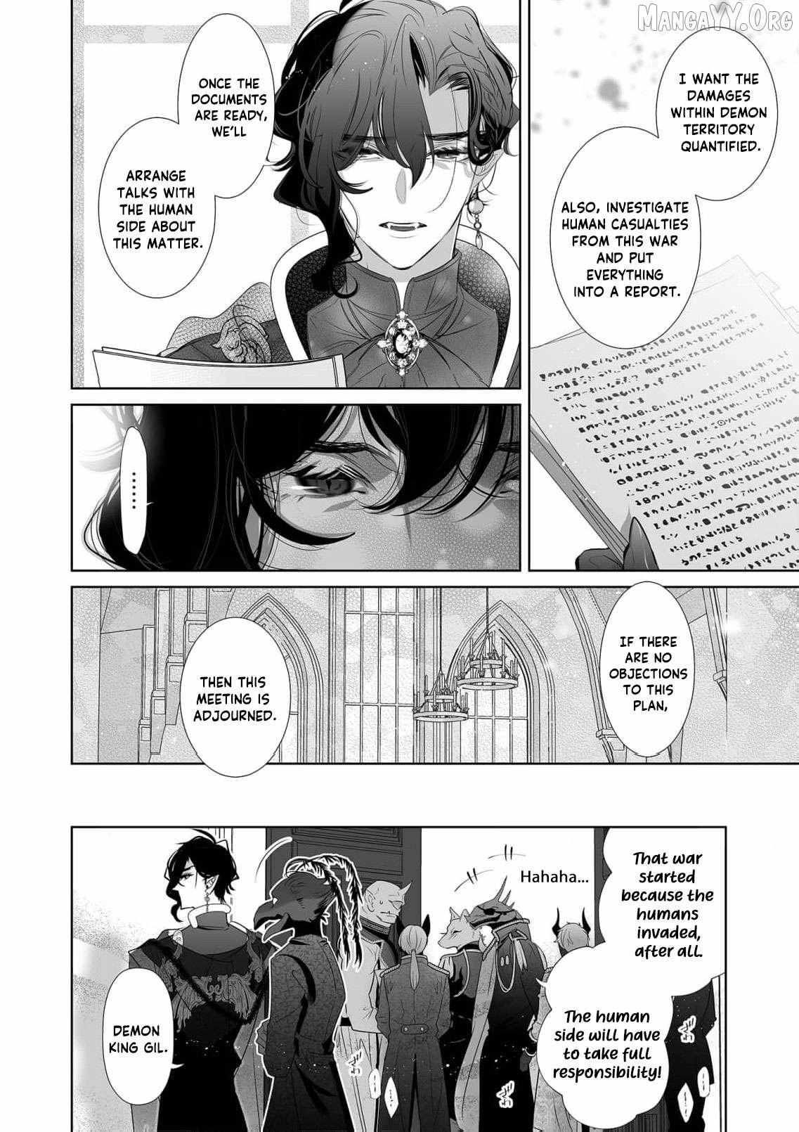 Mao No Aisai Wa Aisarenai Chapter 11 page 9 - 