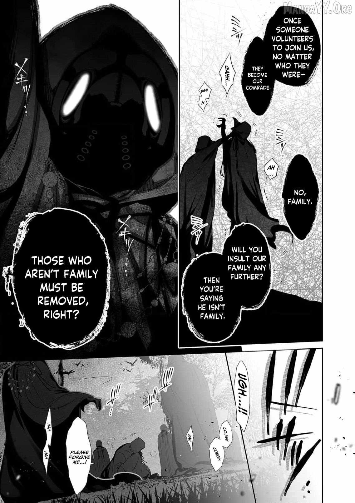 Mao No Aisai Wa Aisarenai Chapter 12 page 12 - 