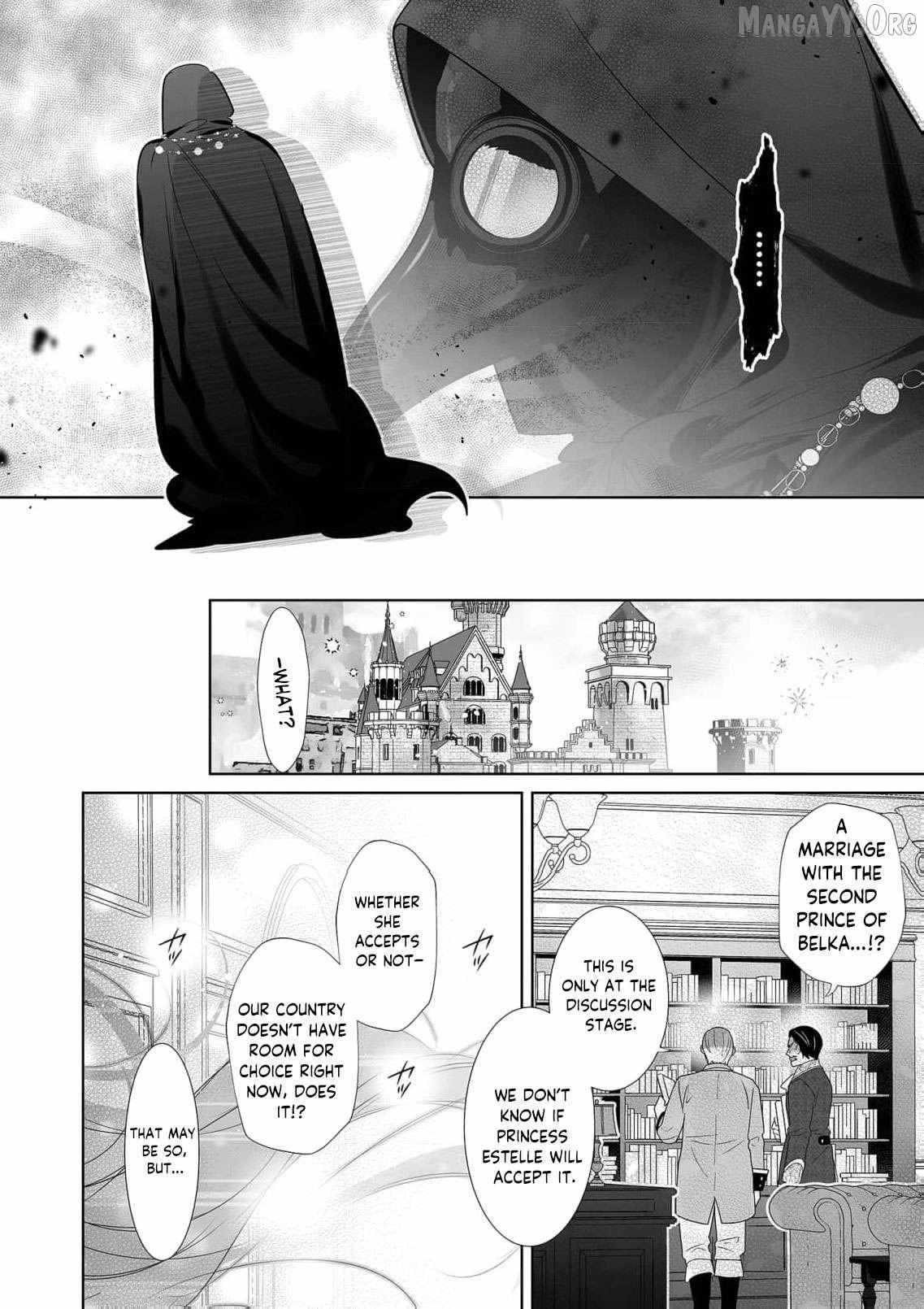 Mao No Aisai Wa Aisarenai Chapter 12 page 13 - 