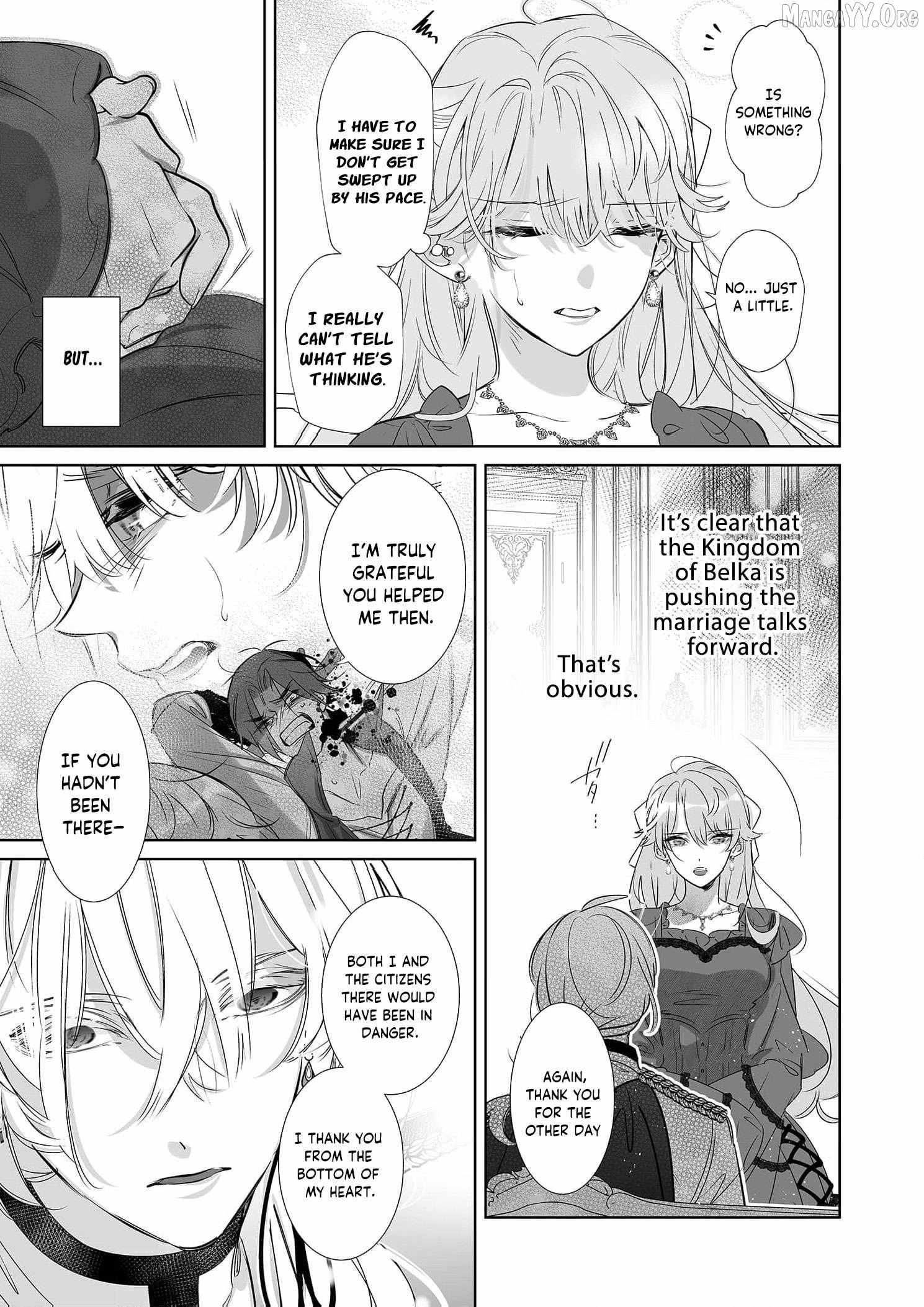 Mao No Aisai Wa Aisarenai Chapter 12 page 16 - 
