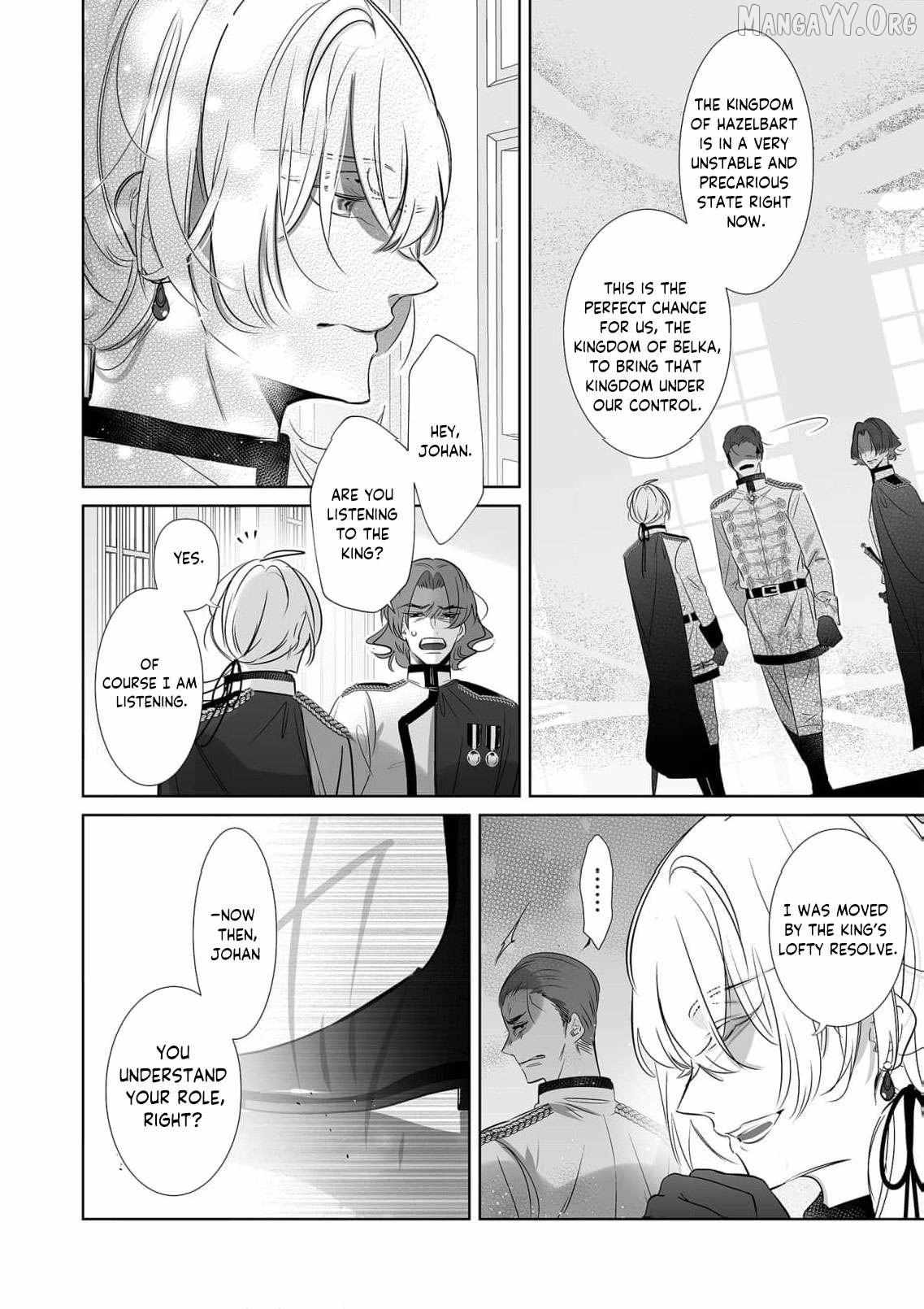 Mao No Aisai Wa Aisarenai Chapter 12 page 5 - 