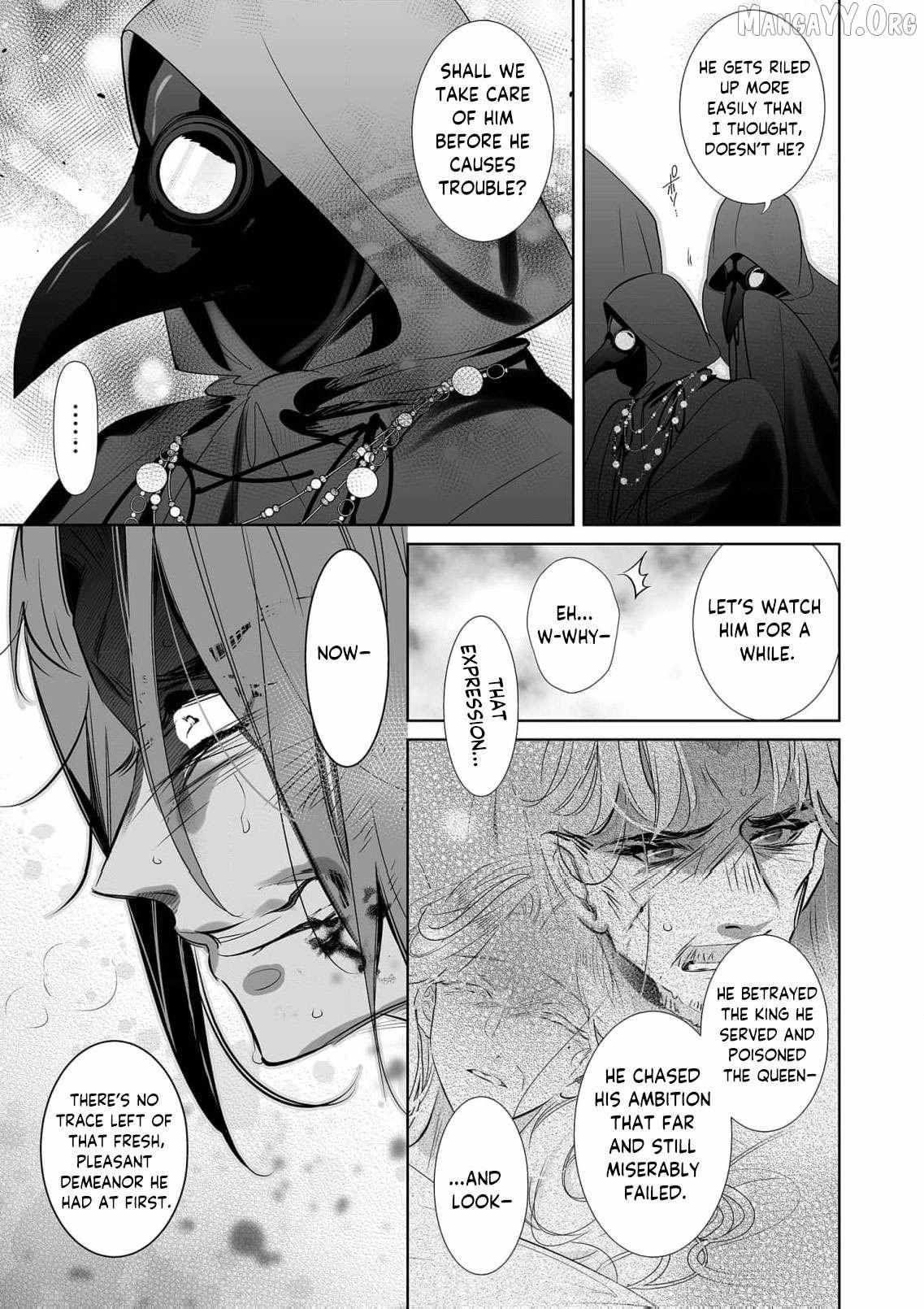 Mao No Aisai Wa Aisarenai Chapter 12 page 10 - 