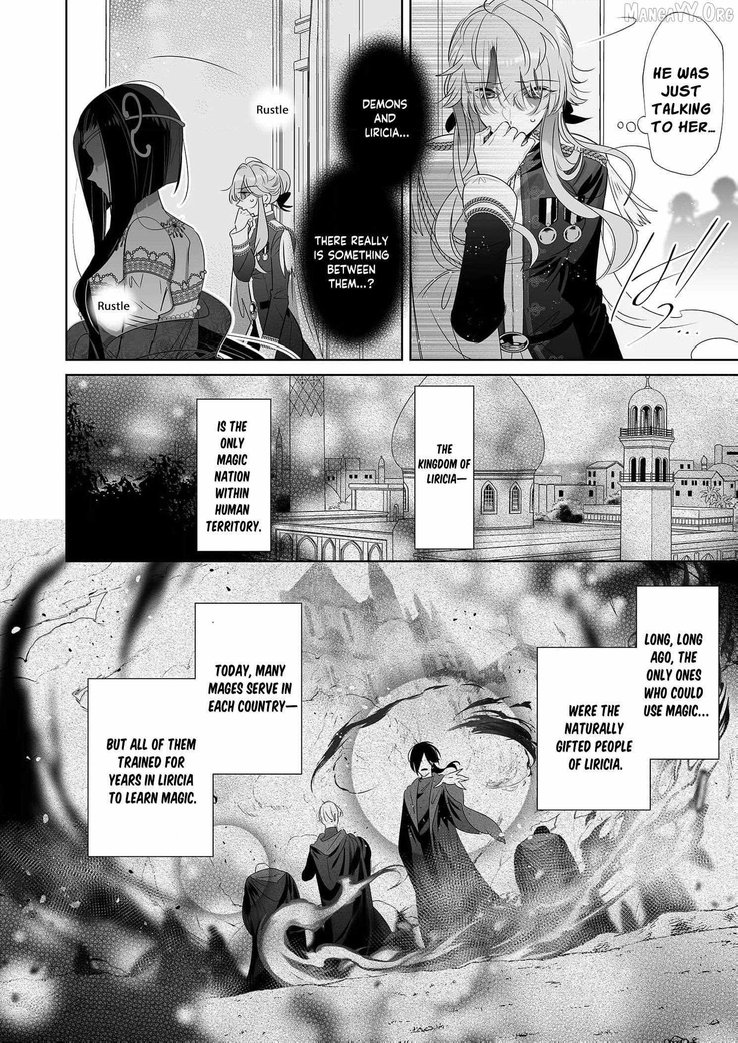 Mao No Aisai Wa Aisarenai Chapter 13 page 20 - 