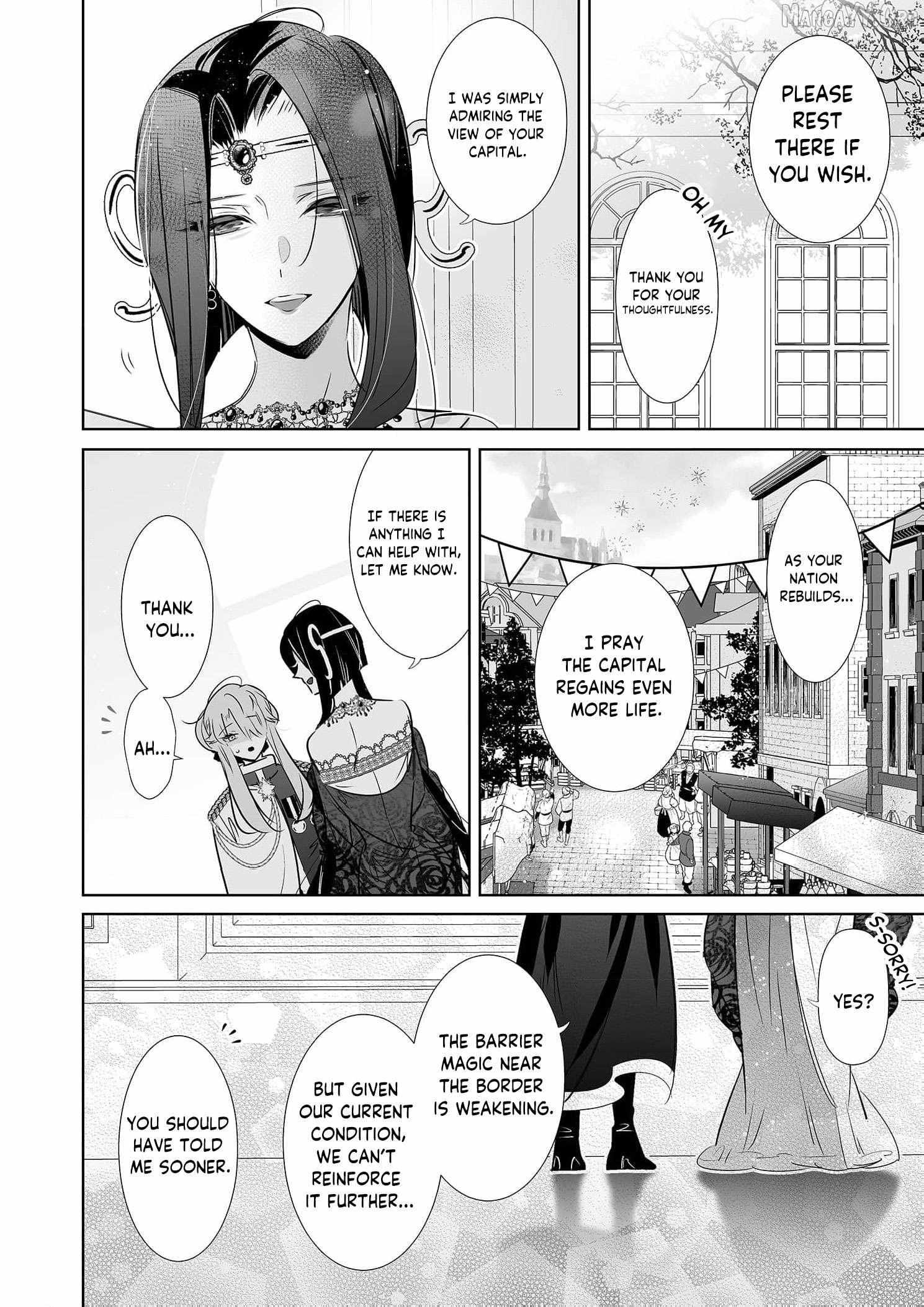 Mao No Aisai Wa Aisarenai Chapter 13 page 22 - 