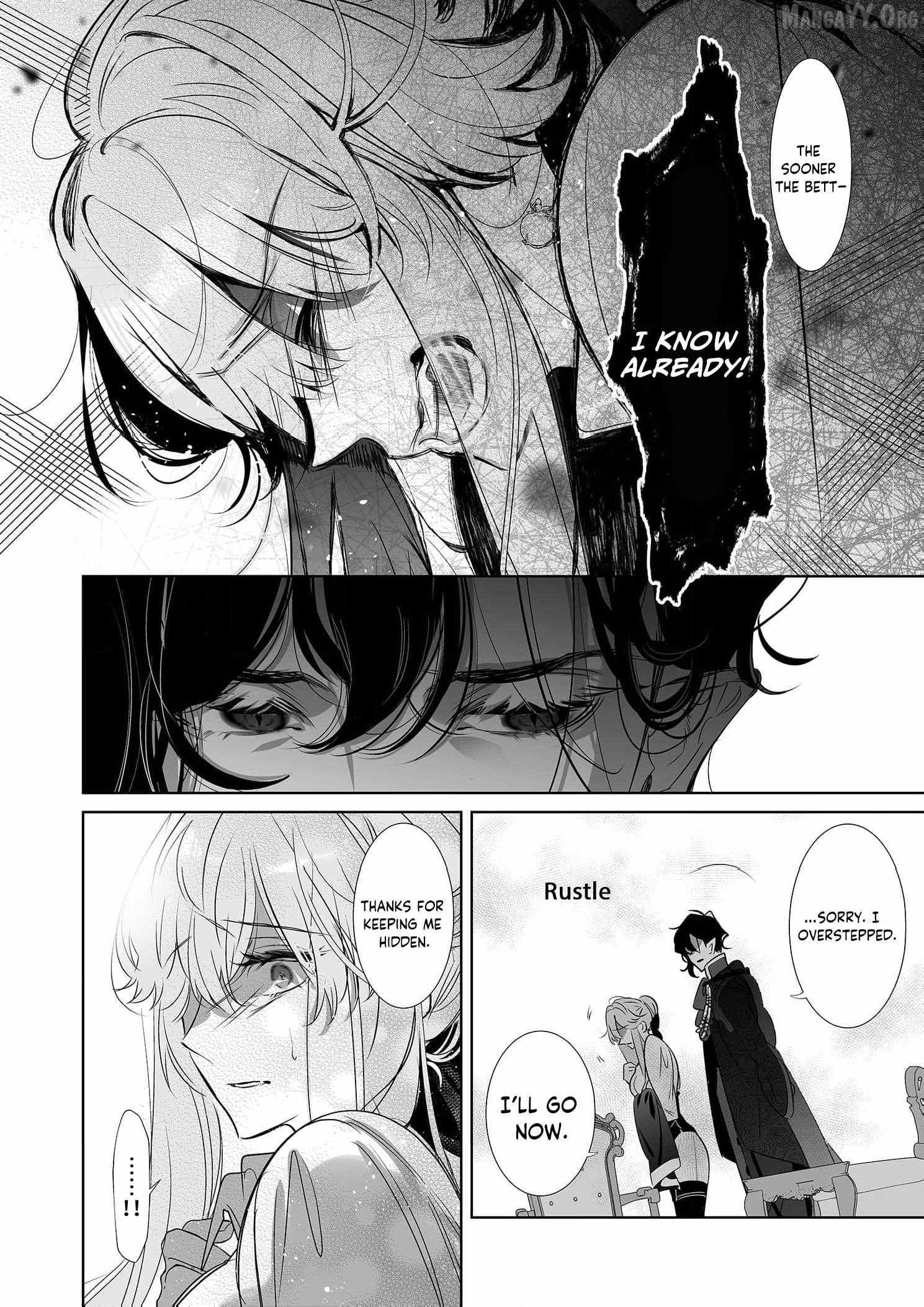 Mao No Aisai Wa Aisarenai Chapter 13 page 32 - 