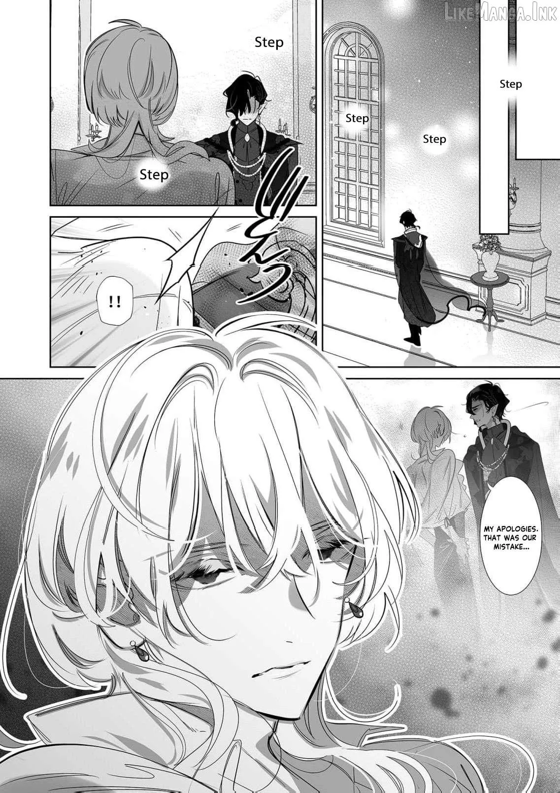 Mao No Aisai Wa Aisarenai Chapter 14 page 7 - 