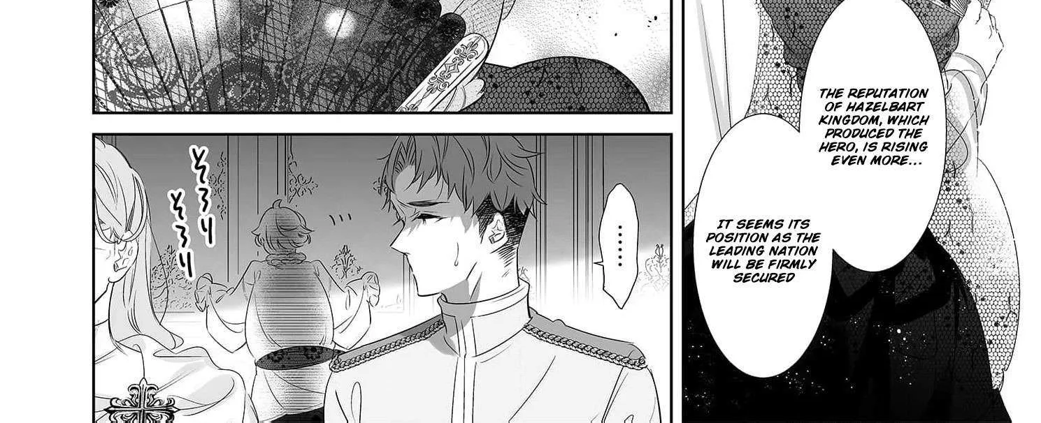 Mao No Aisai Wa Aisarenai Chapter 2 page 11 - 