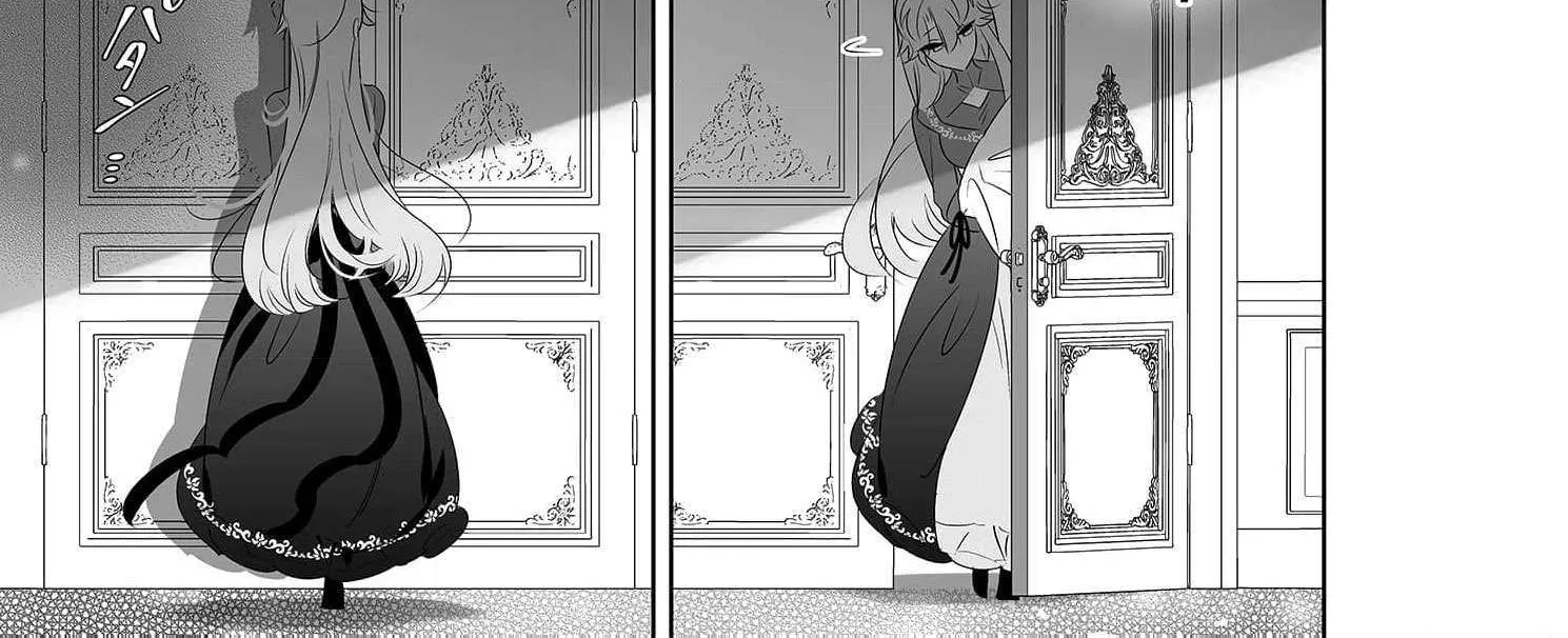 Mao No Aisai Wa Aisarenai Chapter 2 page 49 - 
