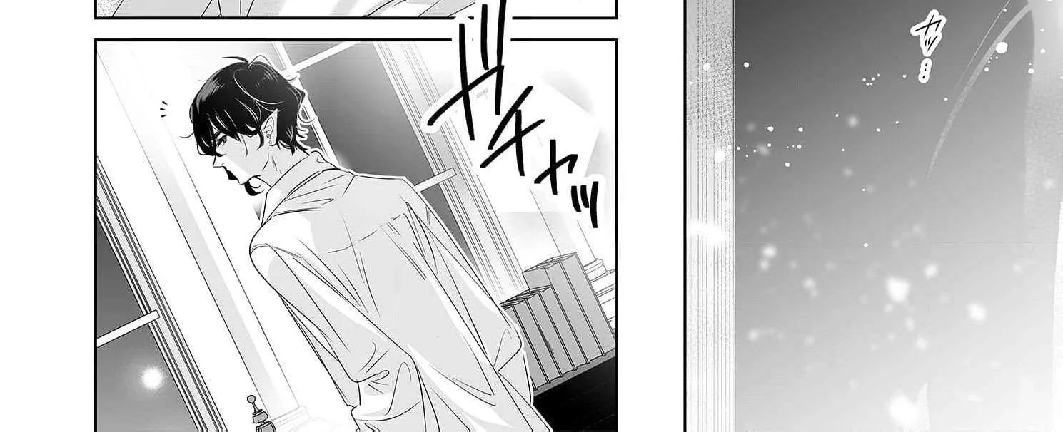 Mao No Aisai Wa Aisarenai Chapter 2 page 51 - 