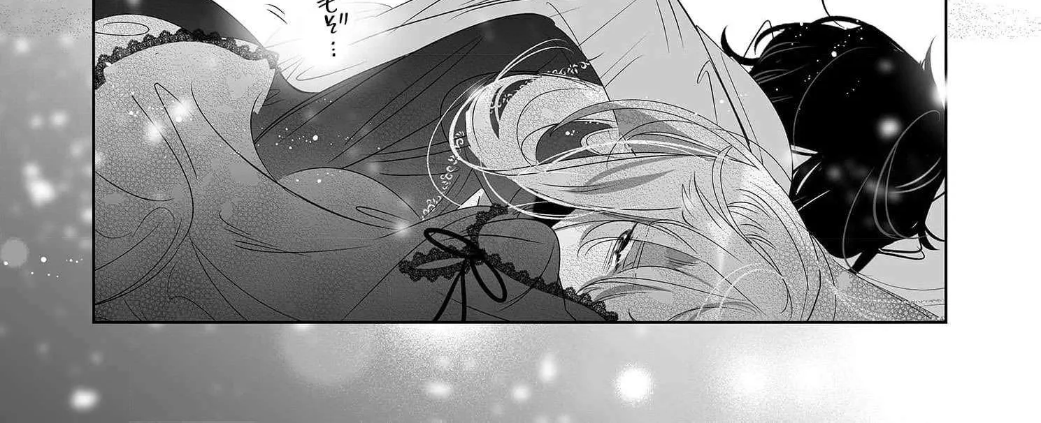 Mao No Aisai Wa Aisarenai Chapter 2 page 69 - 