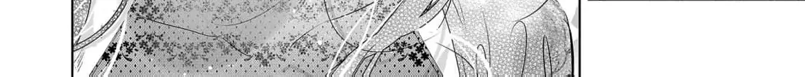 Mao No Aisai Wa Aisarenai Chapter 3 page 17 - 