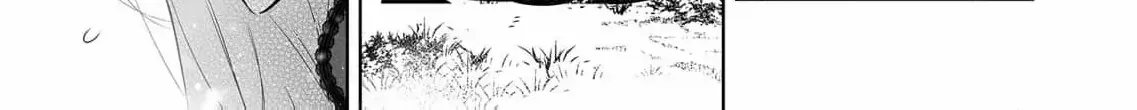 Mao No Aisai Wa Aisarenai Chapter 3 page 63 - 