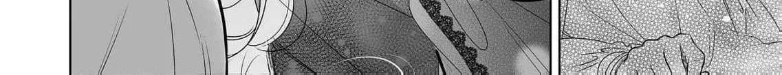 Mao No Aisai Wa Aisarenai Chapter 4 page 14 - 