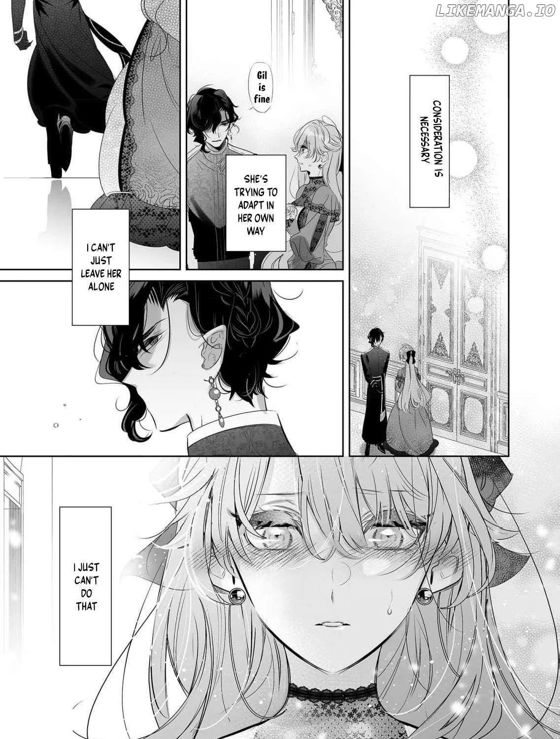Mao No Aisai Wa Aisarenai Chapter 4 page 15 - 