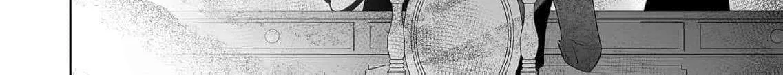 Mao No Aisai Wa Aisarenai Chapter 4 page 18 - 