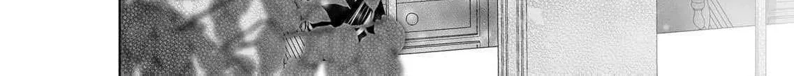 Mao No Aisai Wa Aisarenai Chapter 4 page 6 - 