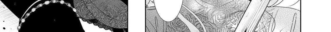 Mao No Aisai Wa Aisarenai Chapter 4 page 52 - 