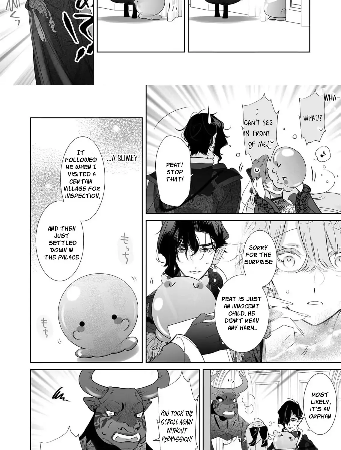 Mao No Aisai Wa Aisarenai Chapter 5 page 17 - 