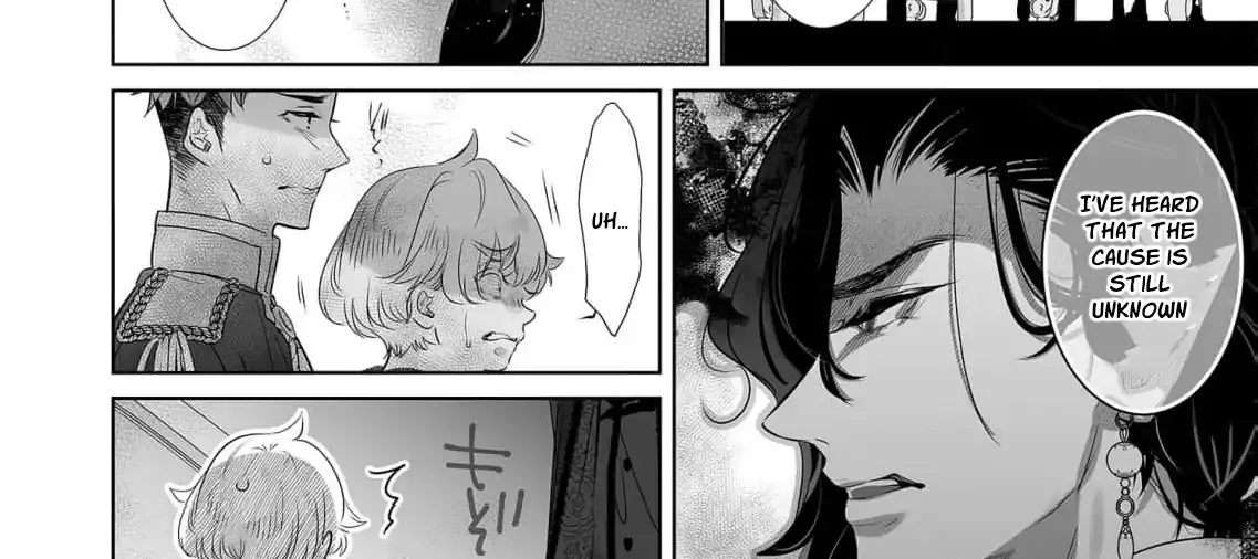 Mao No Aisai Wa Aisarenai Chapter 5 page 31 - 