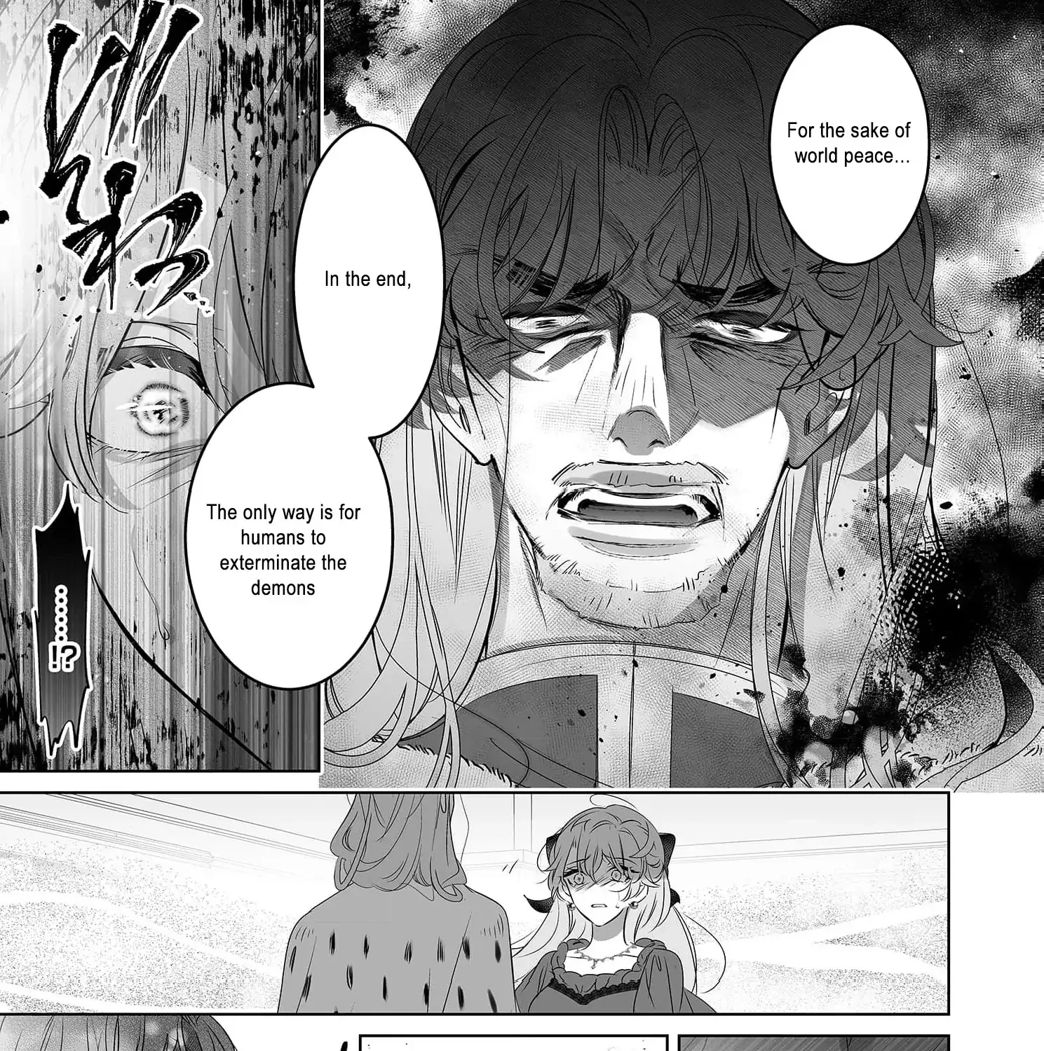 Mao No Aisai Wa Aisarenai Chapter 6 page 13 - 