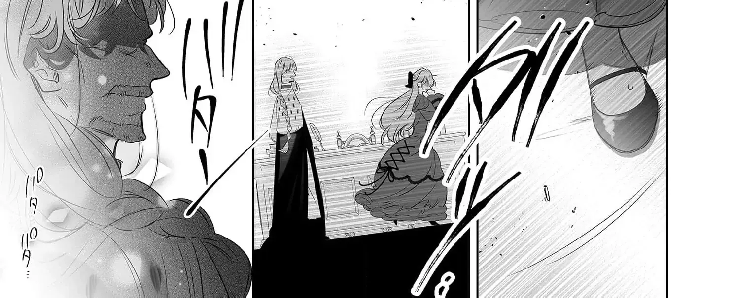 Mao No Aisai Wa Aisarenai Chapter 6 page 14 - 