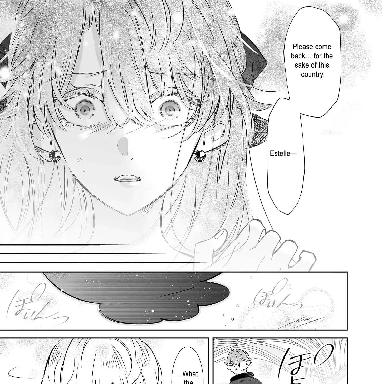 Mao No Aisai Wa Aisarenai Chapter 6 page 21 - 