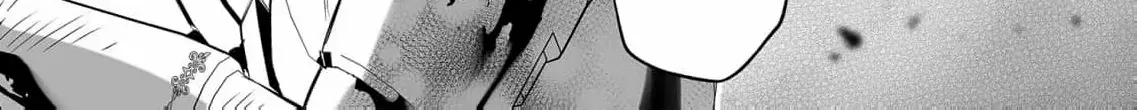 Mao No Aisai Wa Aisarenai Chapter 7 page 54 - 