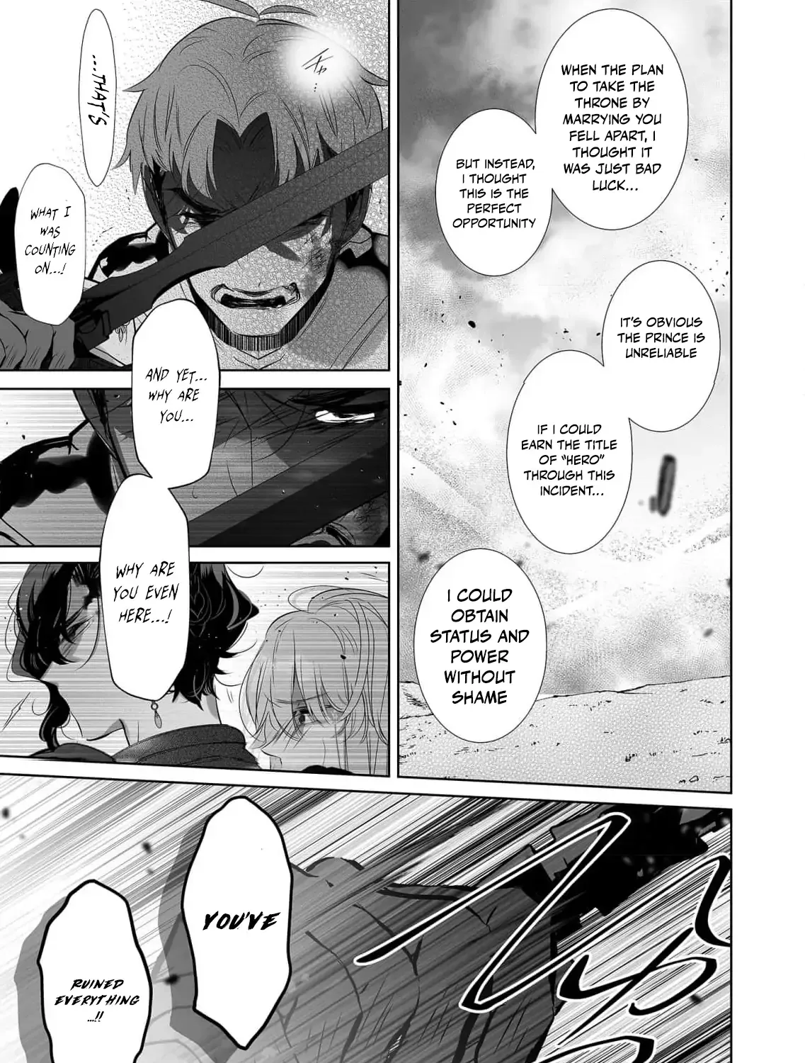 Mao No Aisai Wa Aisarenai Chapter 8 page 23 - 