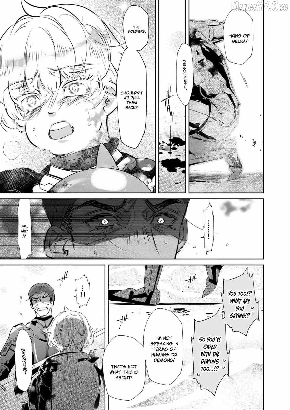 Mao No Aisai Wa Aisarenai Chapter 9 page 19 - 
