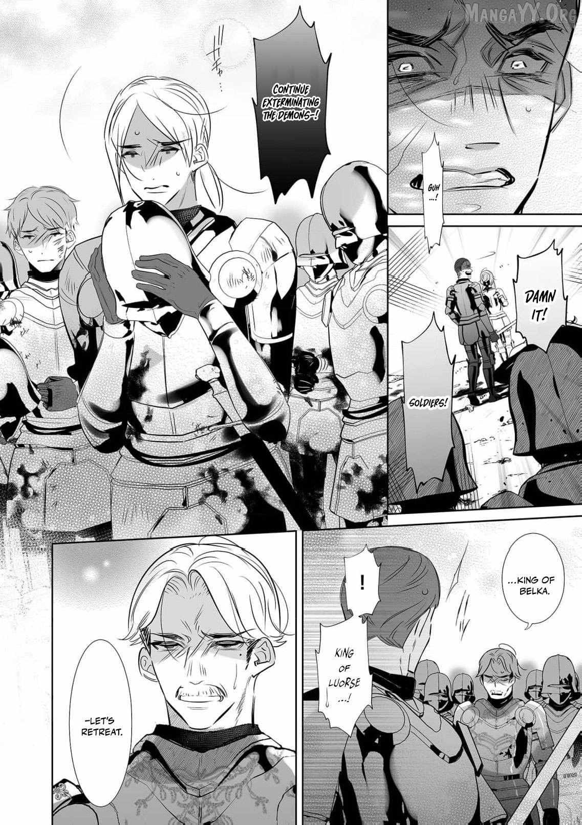 Mao No Aisai Wa Aisarenai Chapter 9 page 22 - 