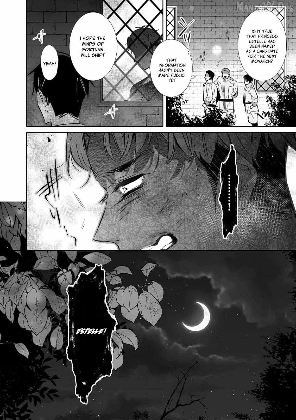 Mao No Aisai Wa Aisarenai Chapter 9 page 40 - 