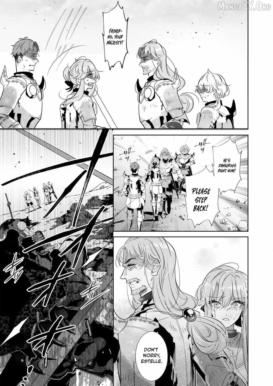 Mao No Aisai Wa Aisarenai Chapter 9 page 5 - 