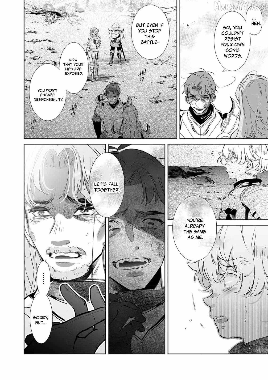 Mao No Aisai Wa Aisarenai Chapter 9 page 8 - 