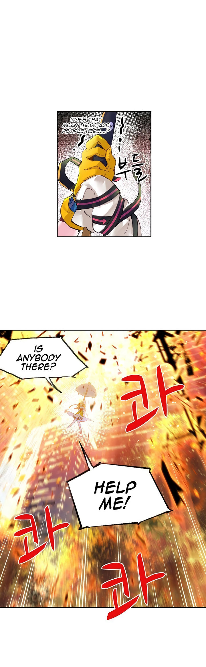 Mao Xiang Fan Zhuan Chapter 2 page 1 - 