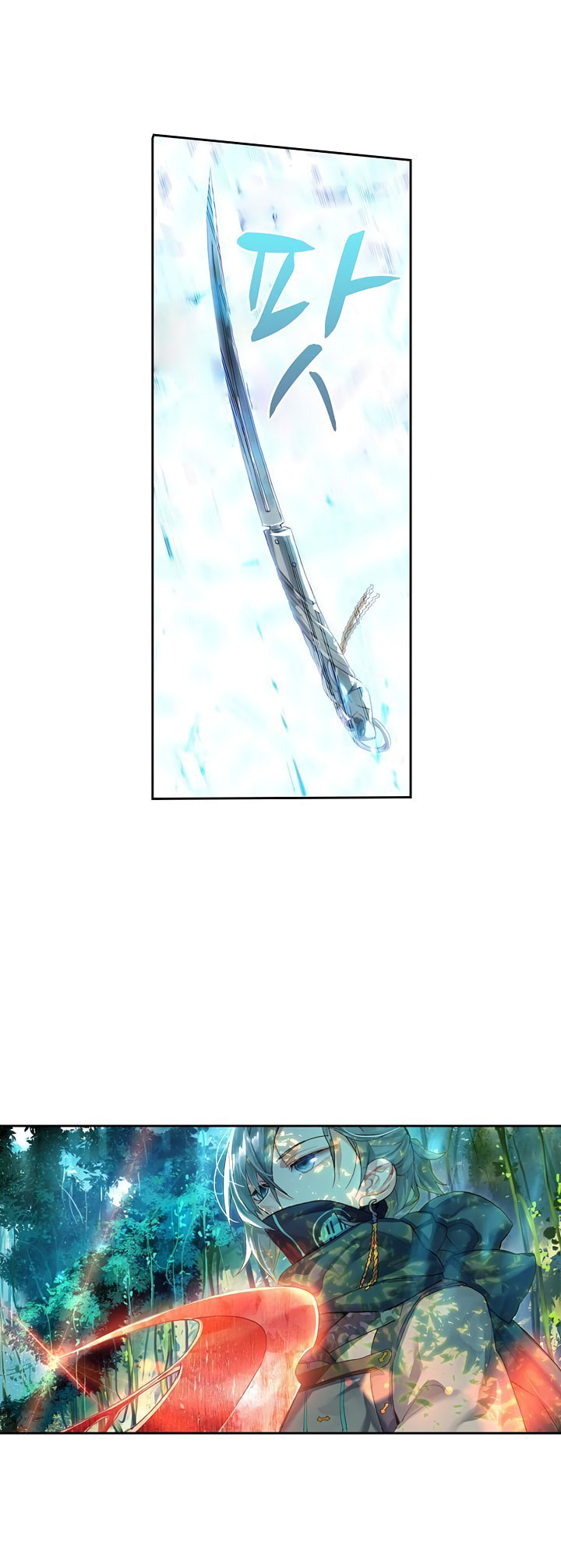 Mao Xiang Fan Zhuan Chapter 2 page 17 - 