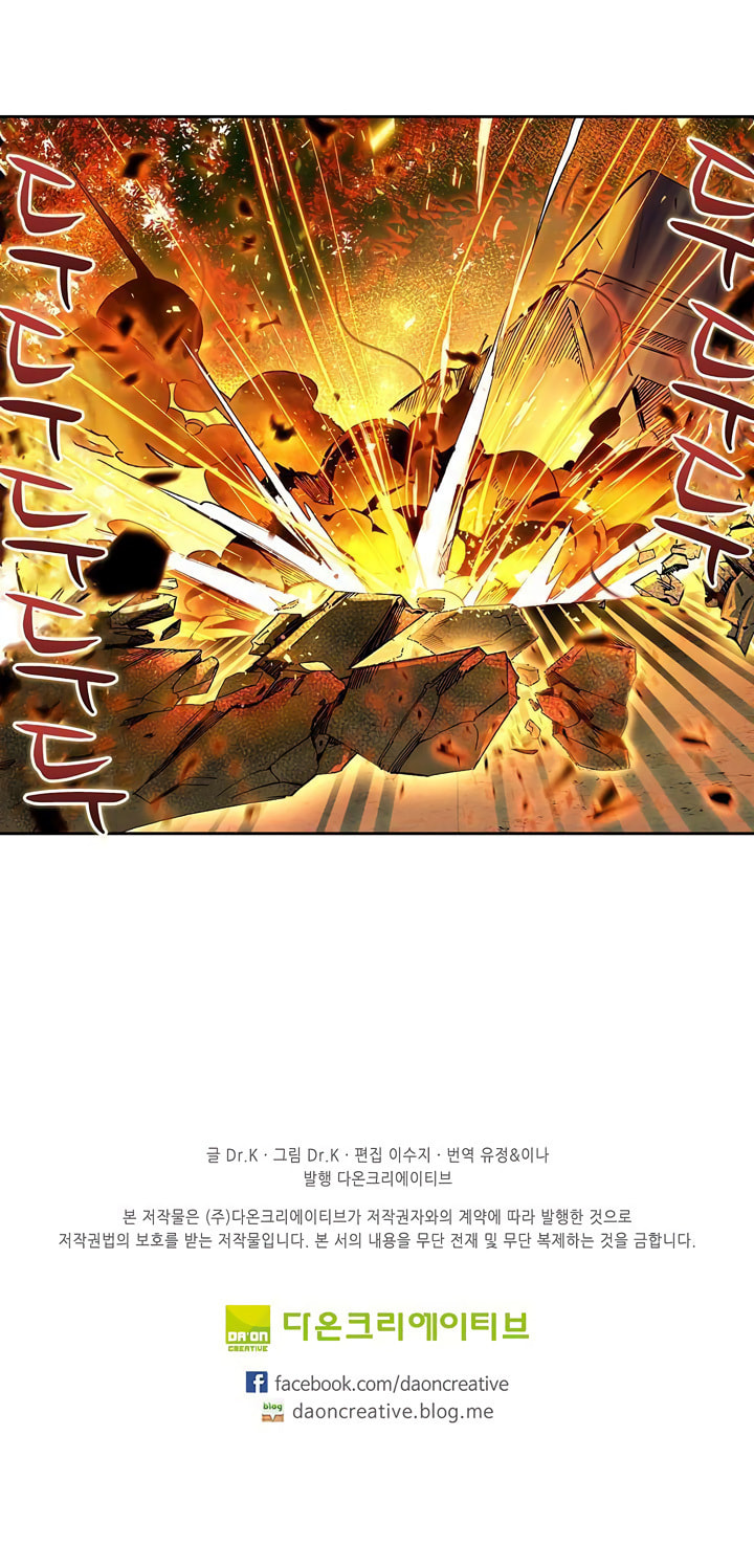 Mao Xiang Fan Zhuan Chapter 2 page 20 - 