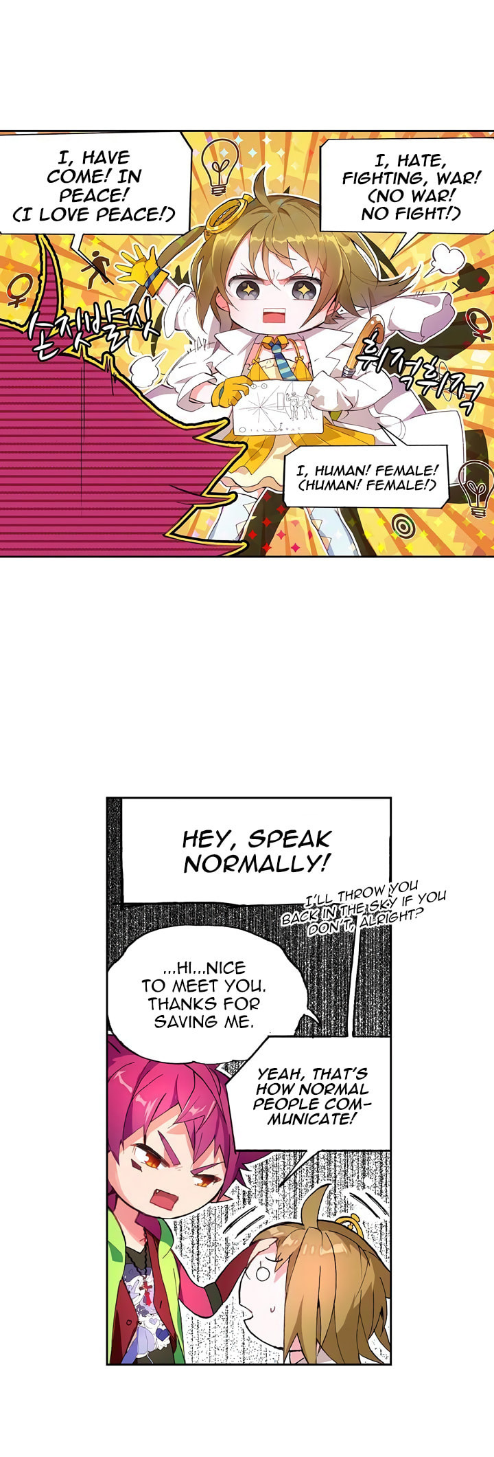 Mao Xiang Fan Zhuan Chapter 2 page 6 - 