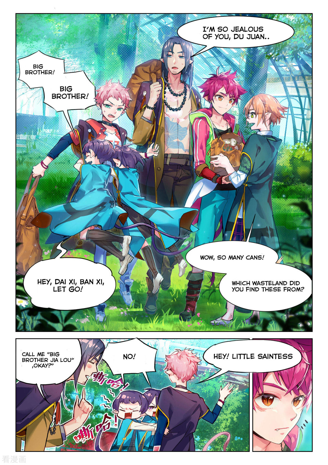 Mao Xiang Fan Zhuan Chapter 3.9 page 2 - 