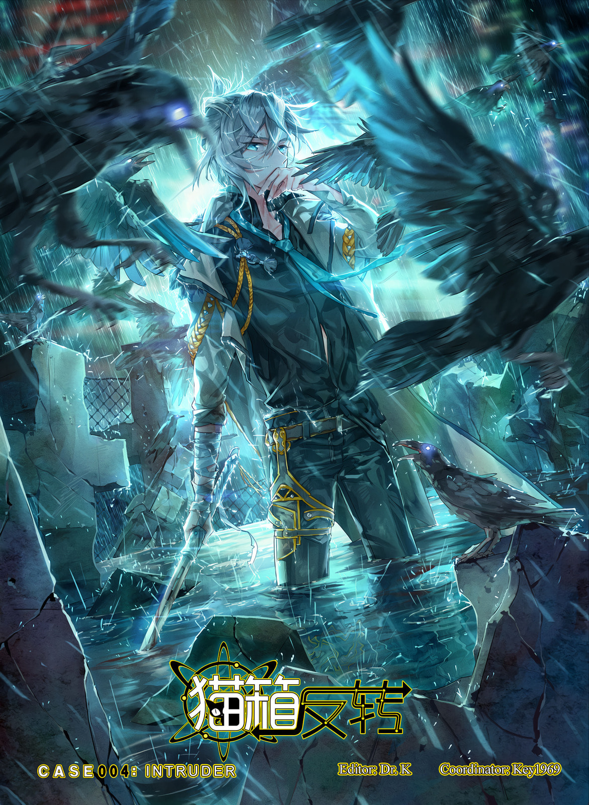 Mao Xiang Fan Zhuan Chapter 4 page 1 - 